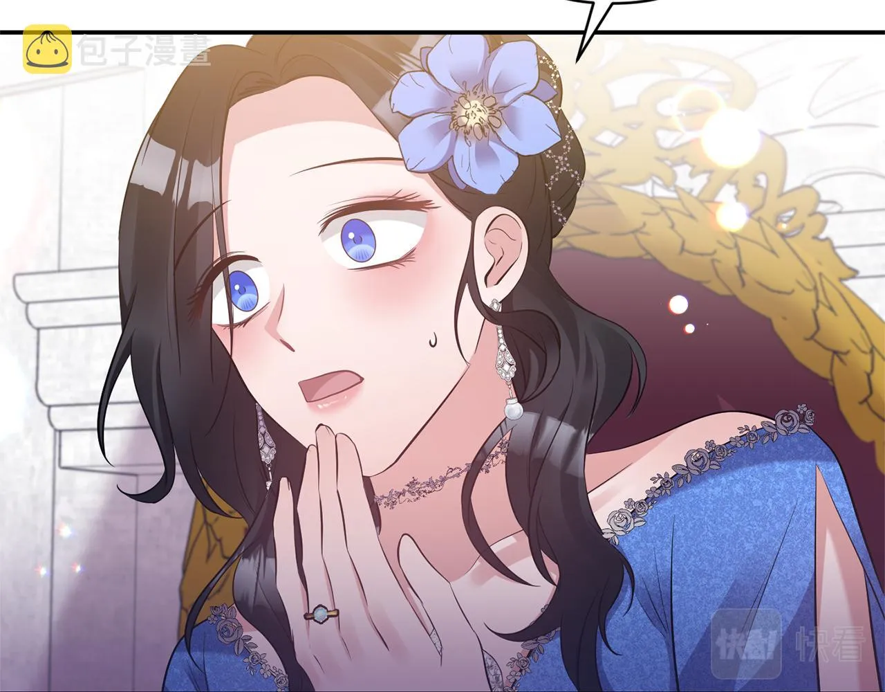 第84话 我们的孩子 第9页