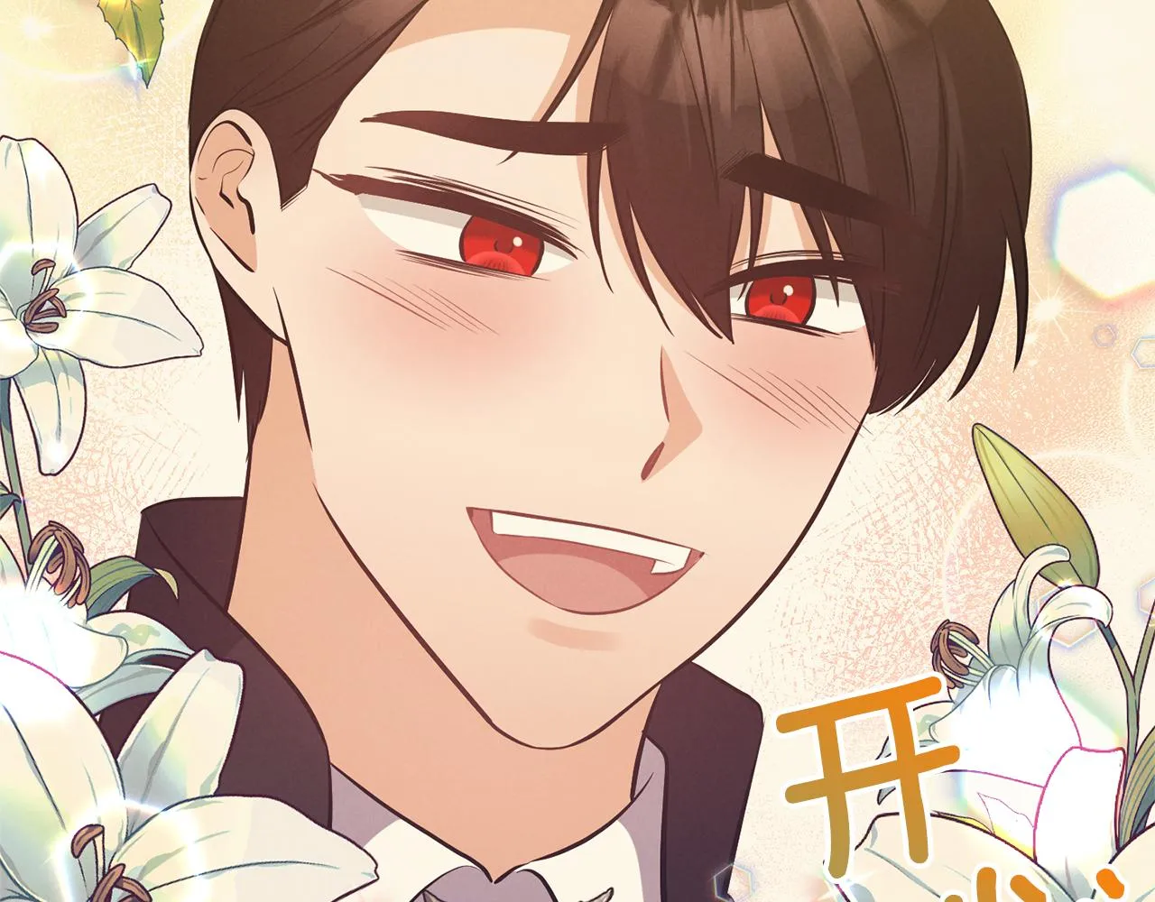 第84话 我们的孩子 第36页
