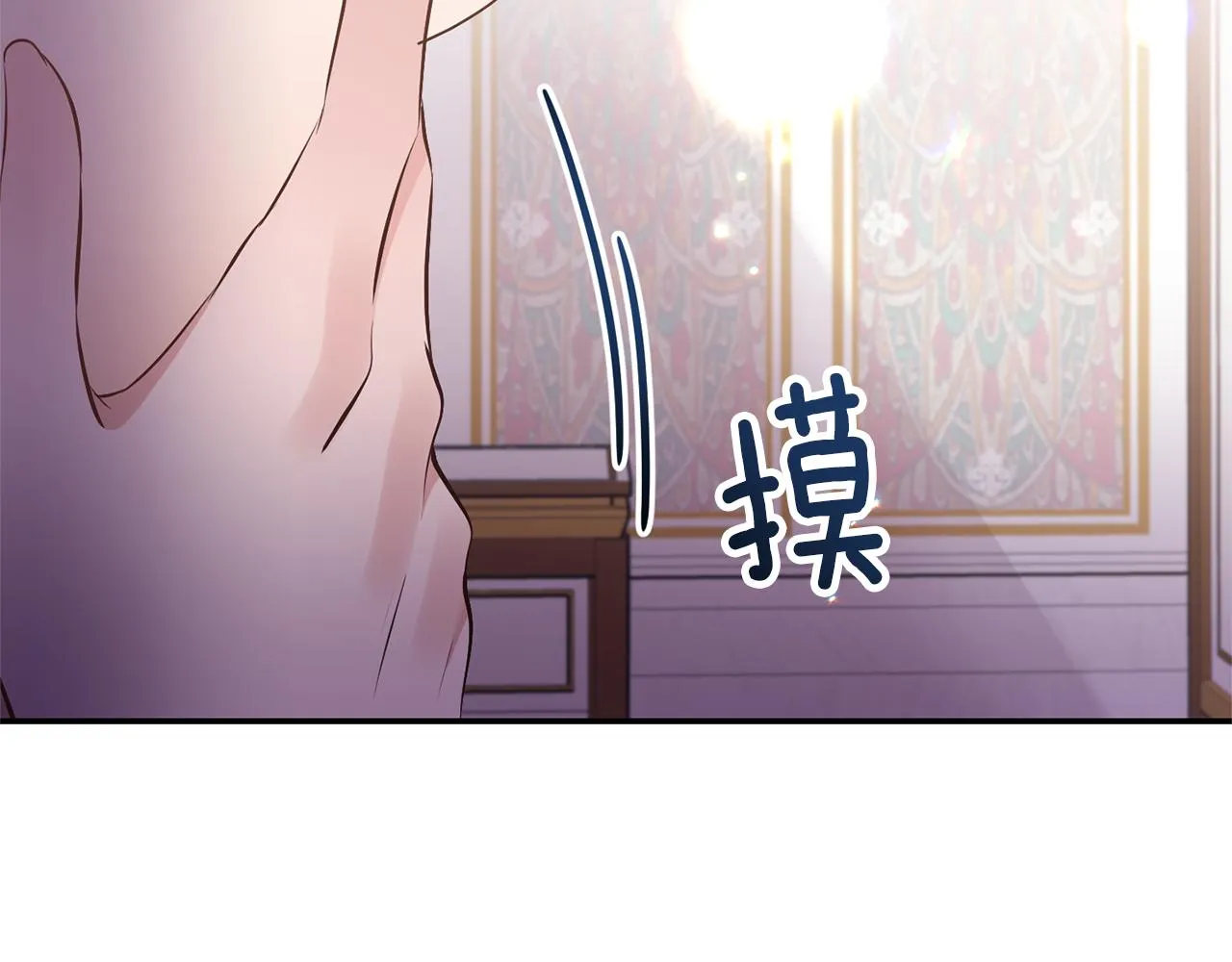 第84话 我们的孩子 第137页