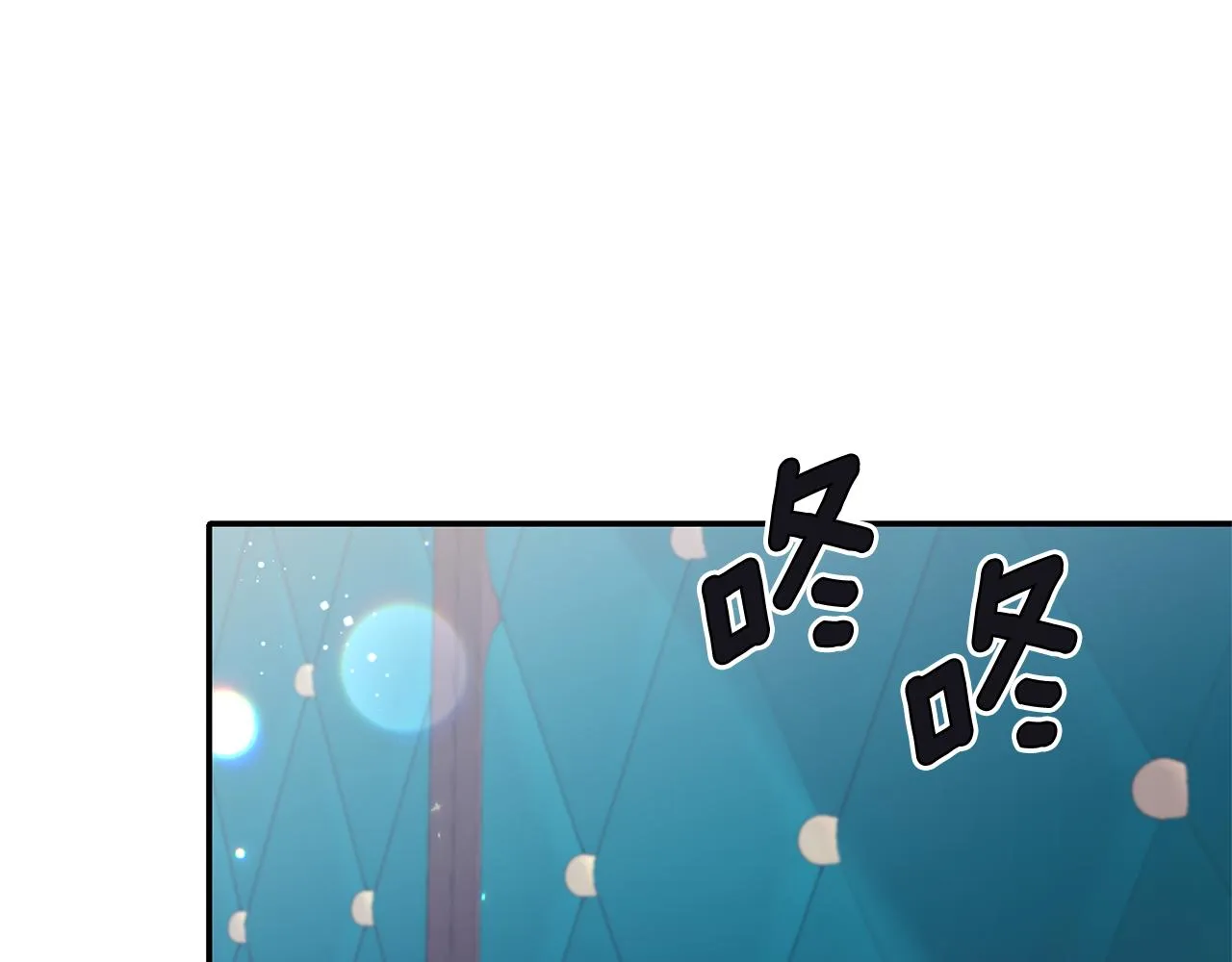 第82话 隐瞒 第80页