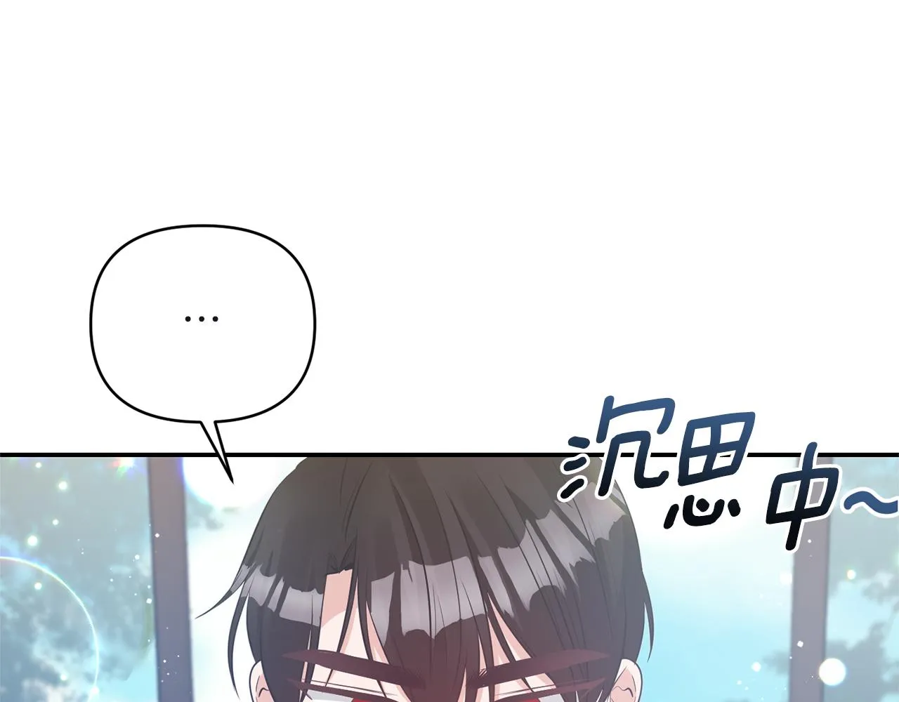 第82话 隐瞒 第87页