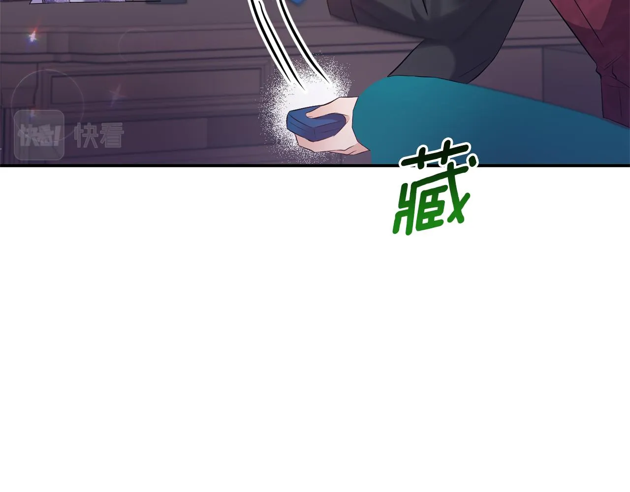 第82话 隐瞒 第96页