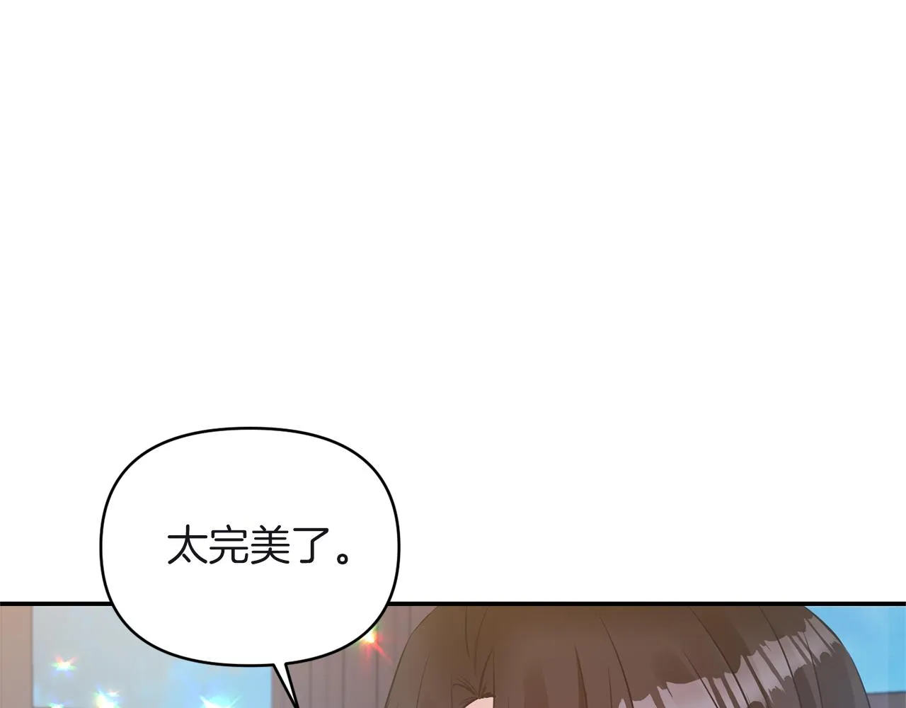 第82话 隐瞒 第102页