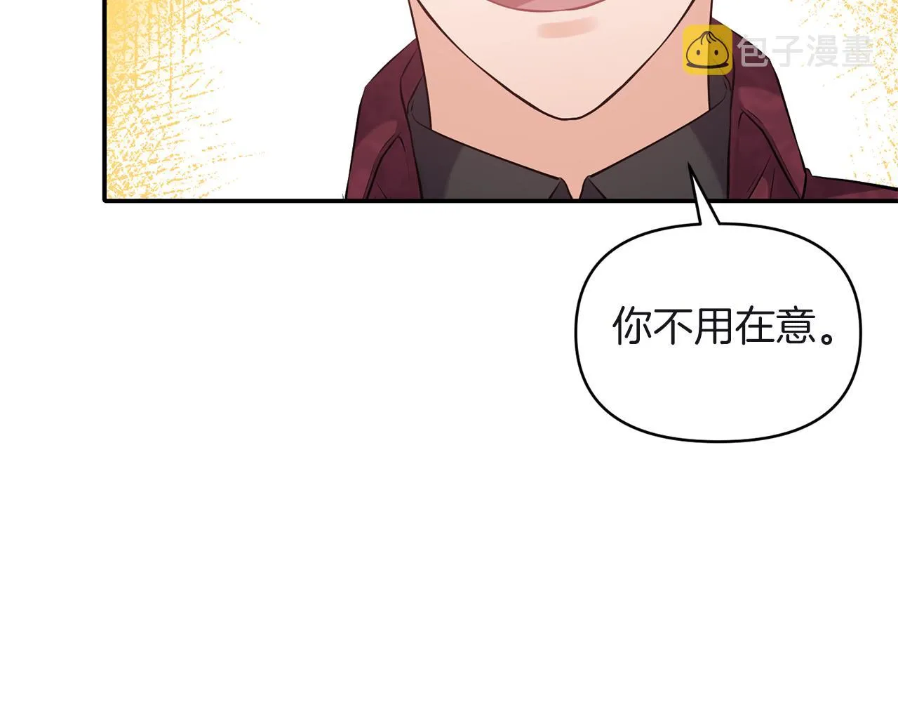 第82话 隐瞒 第108页