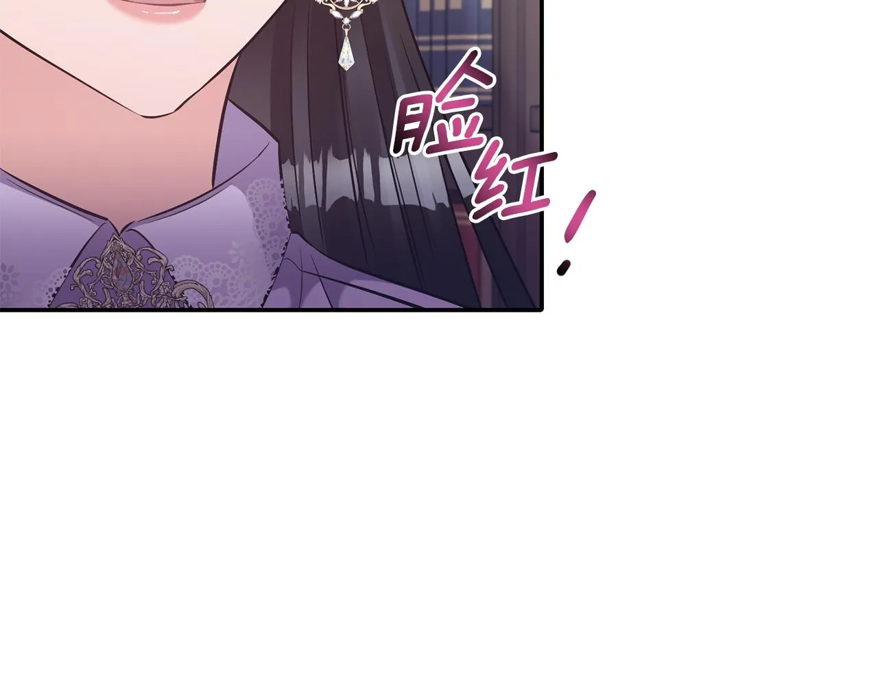 第82话 隐瞒 第115页