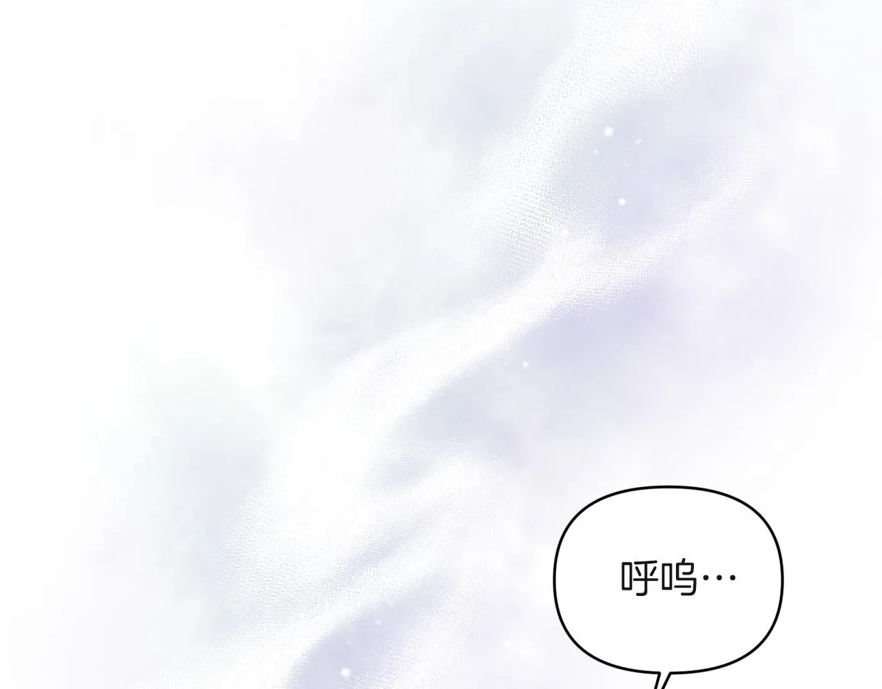 第82话 隐瞒 第137页