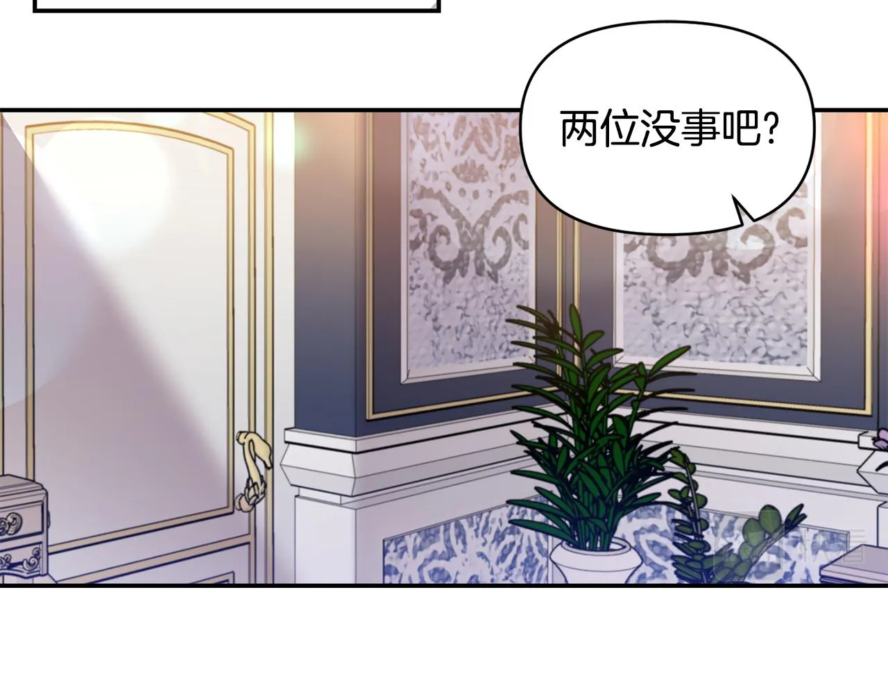 第53话 被打断的夜 第48页