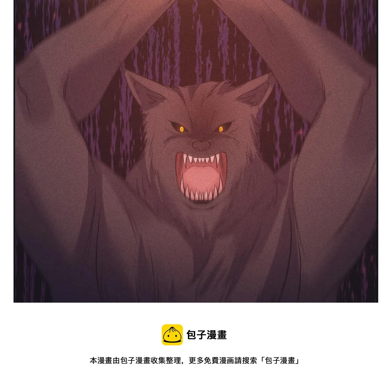 第53话 被打断的夜 第65页