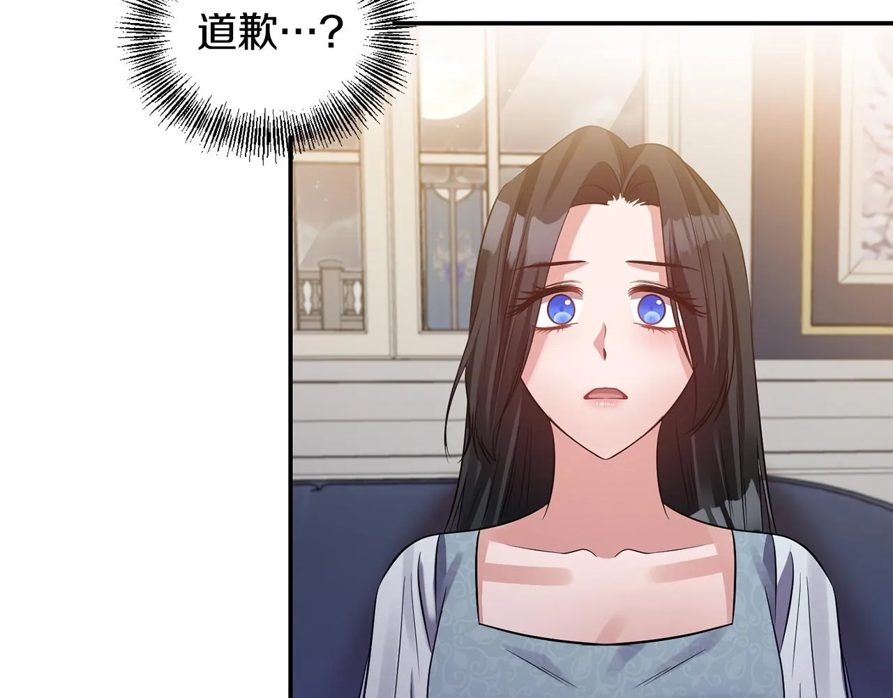 第53话 被打断的夜 第88页