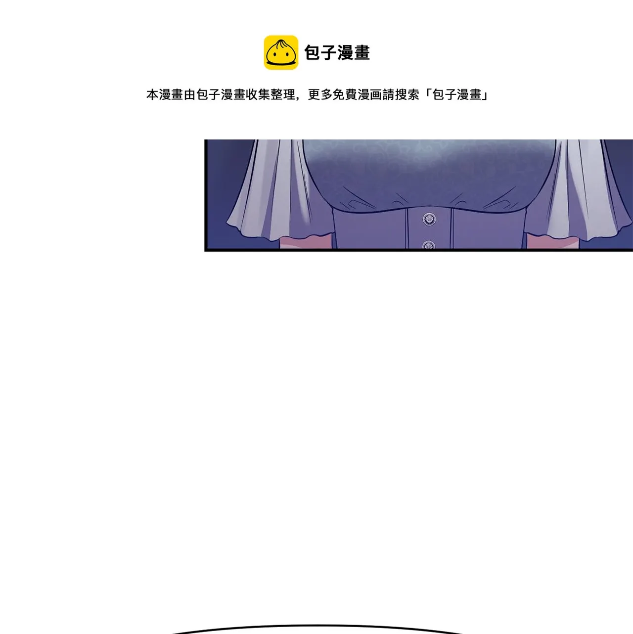 第53话 被打断的夜 第89页