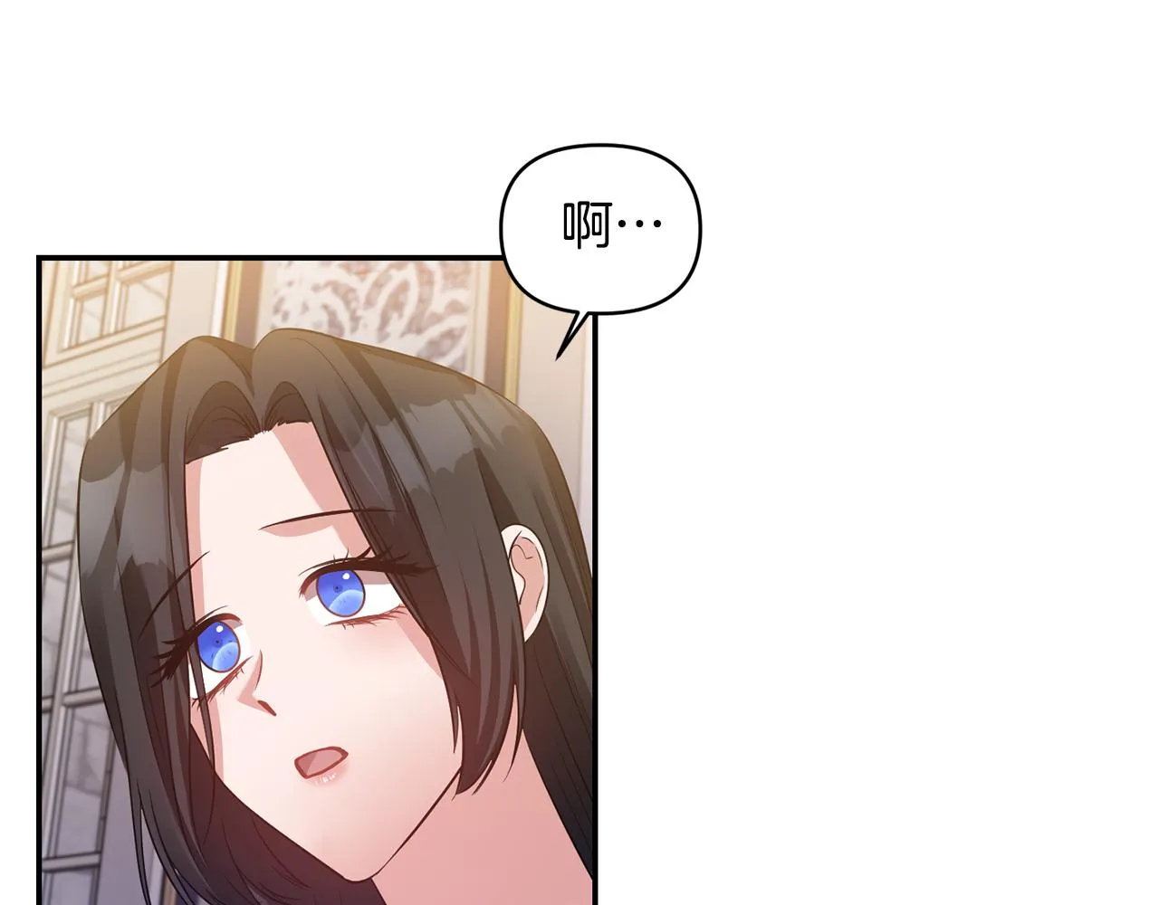 第53话 被打断的夜 第92页
