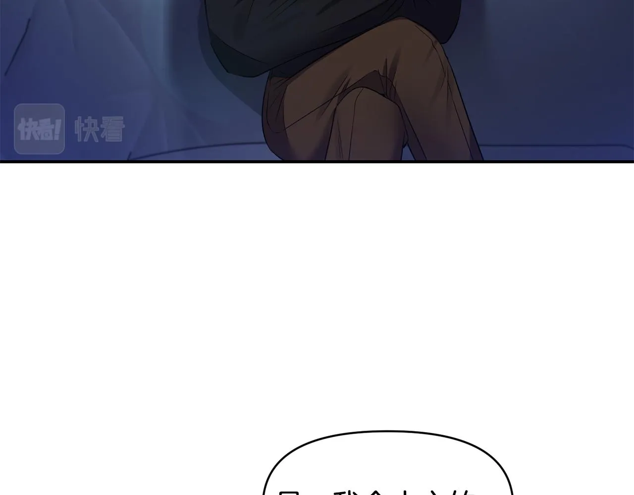 第53话 被打断的夜 第96页