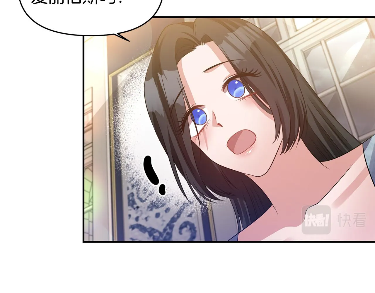 第53话 被打断的夜 第106页