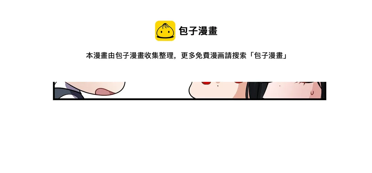 第53话 被打断的夜 第117页