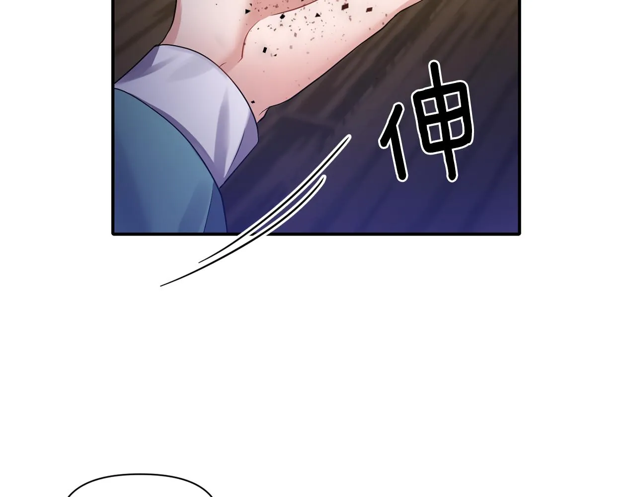 第49话 线索 第12页