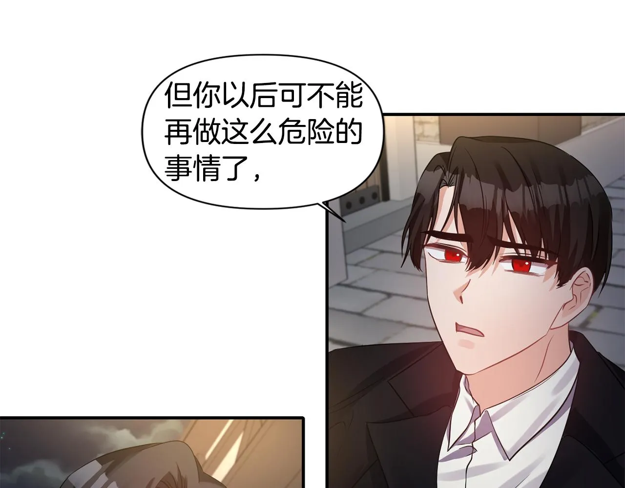 第49话 线索 第22页