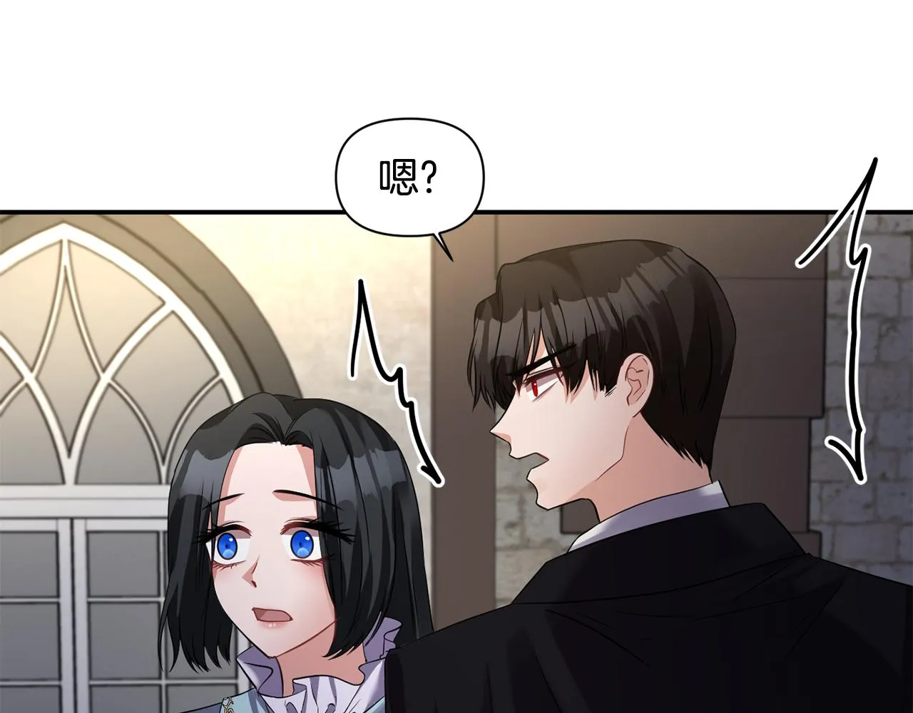 第49话 线索 第26页