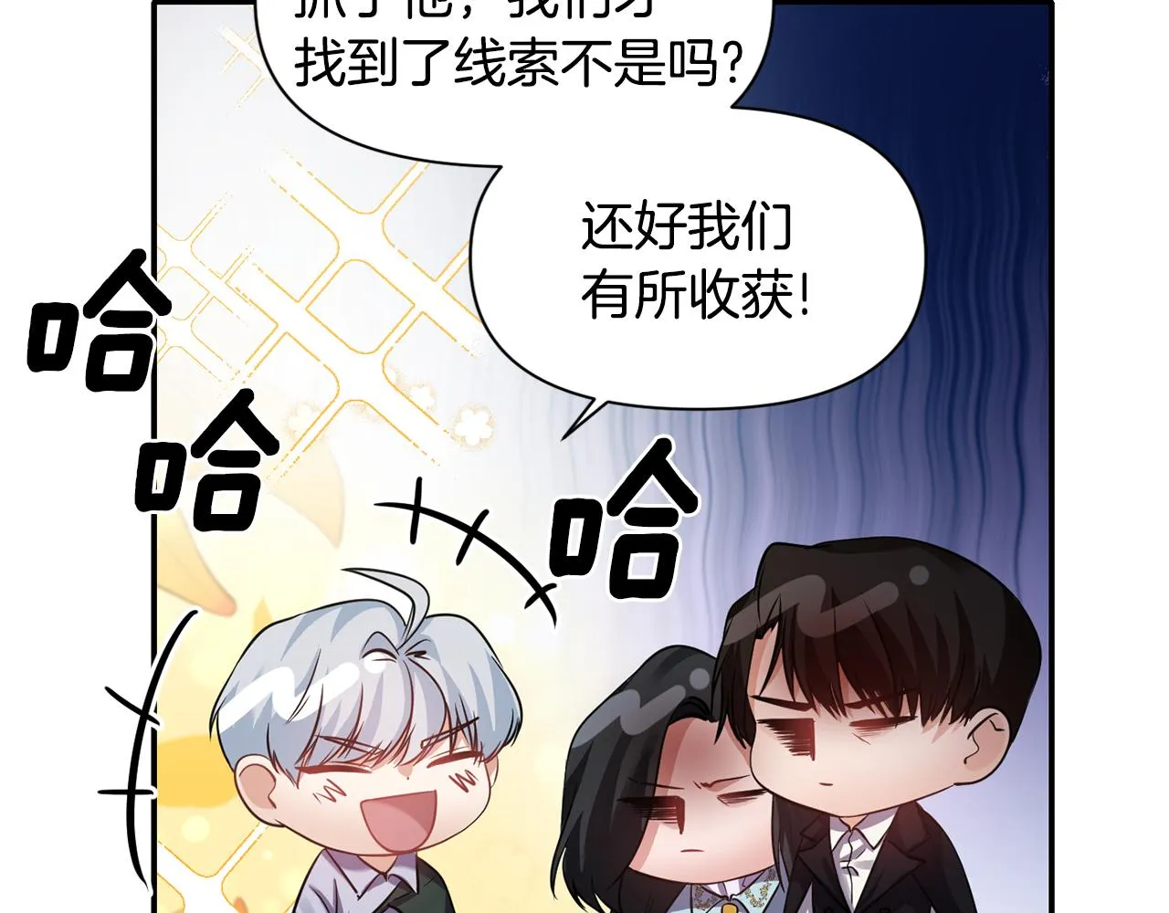 第49话 线索 第28页
