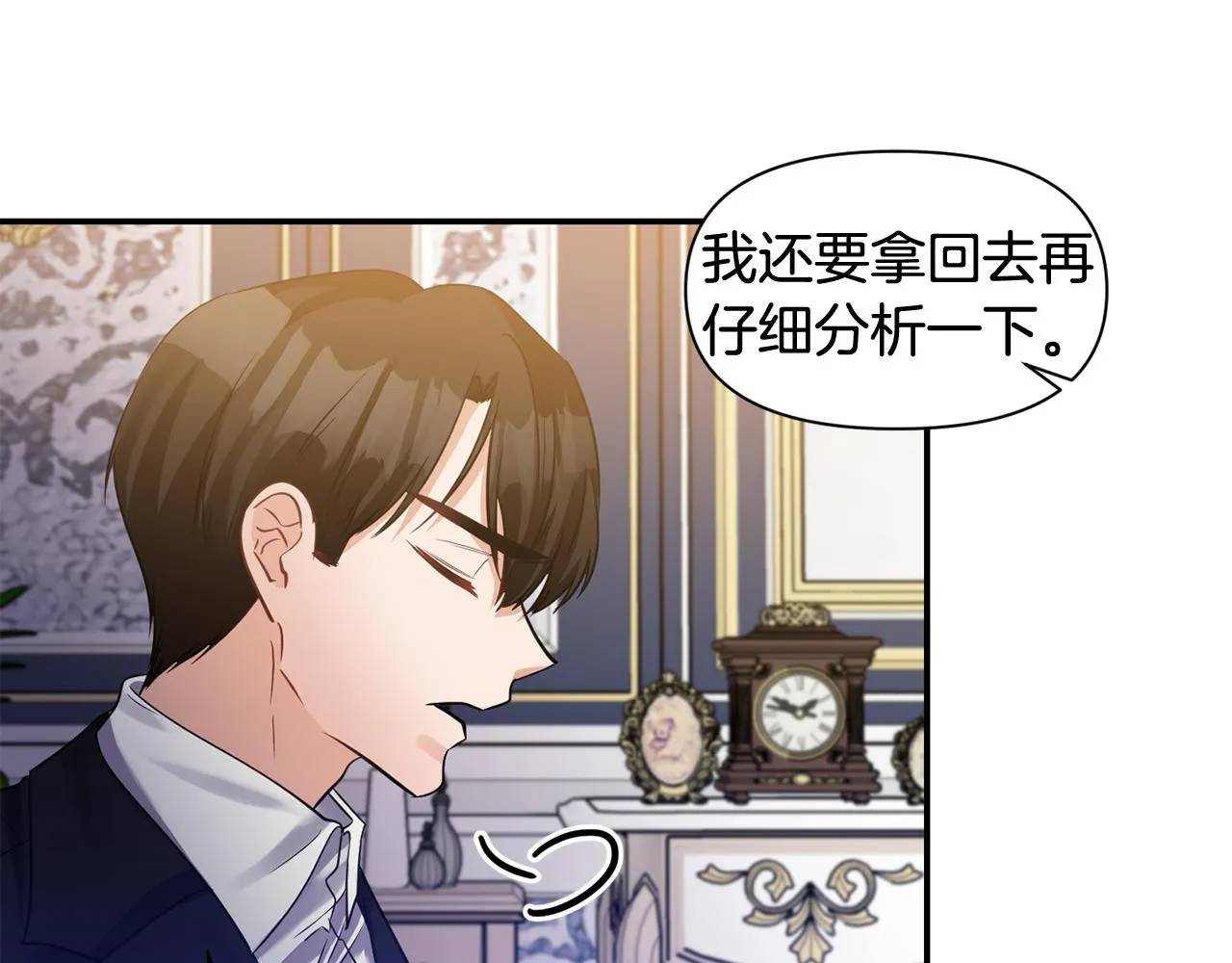 第49话 线索 第58页