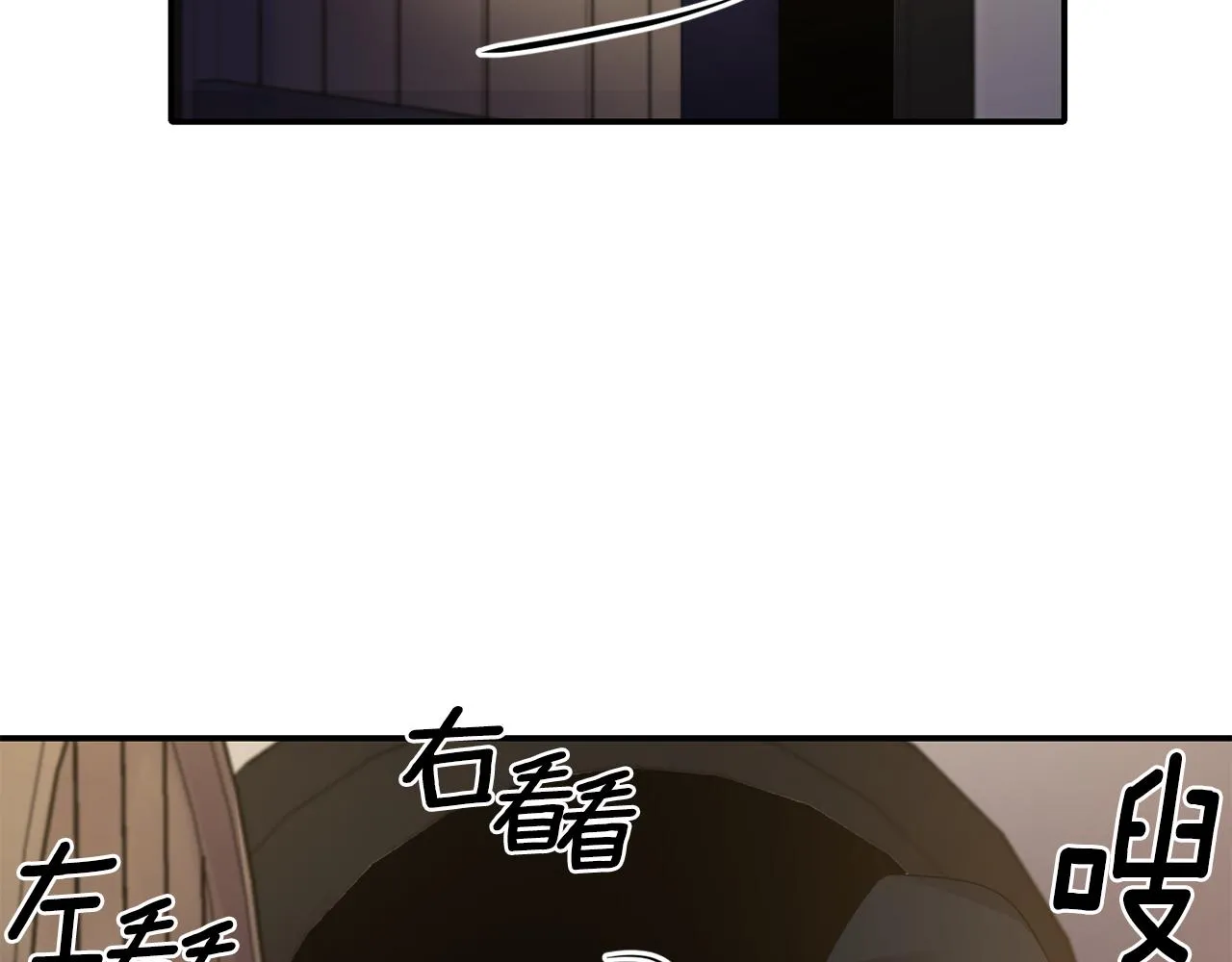 第48话 斗争激烈 第8页