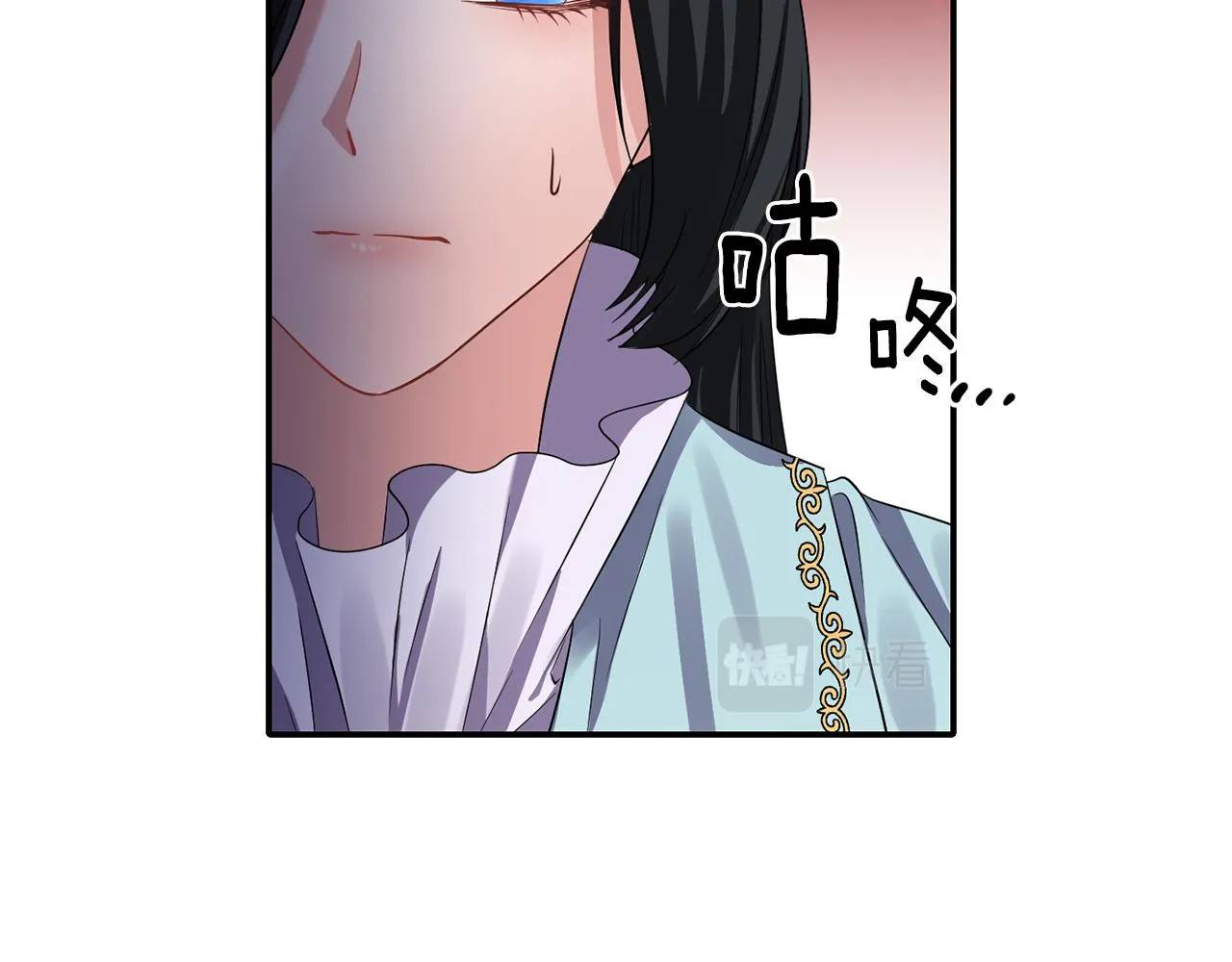 第48话 斗争激烈 第11页