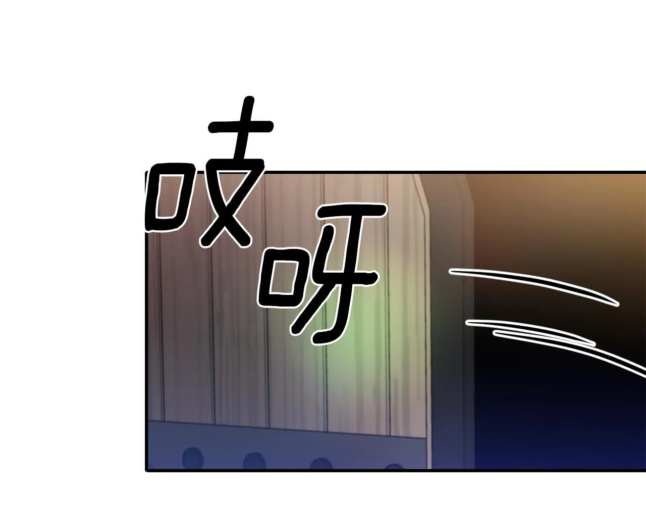 第48话 斗争激烈 第27页