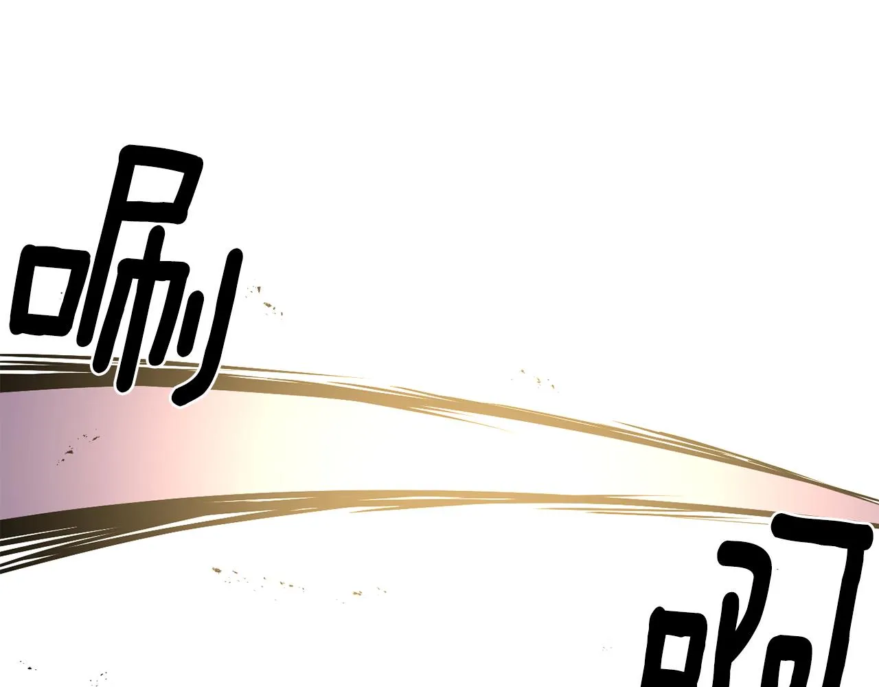第48话 斗争激烈 第39页