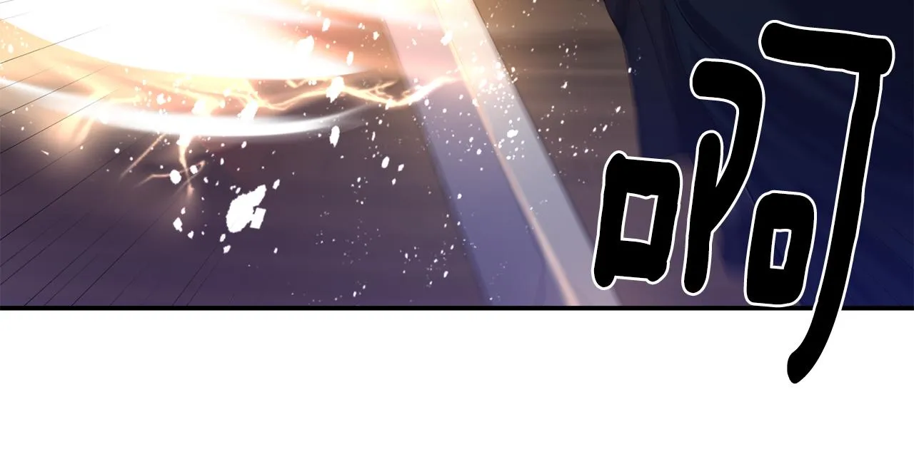 第48话 斗争激烈 第42页