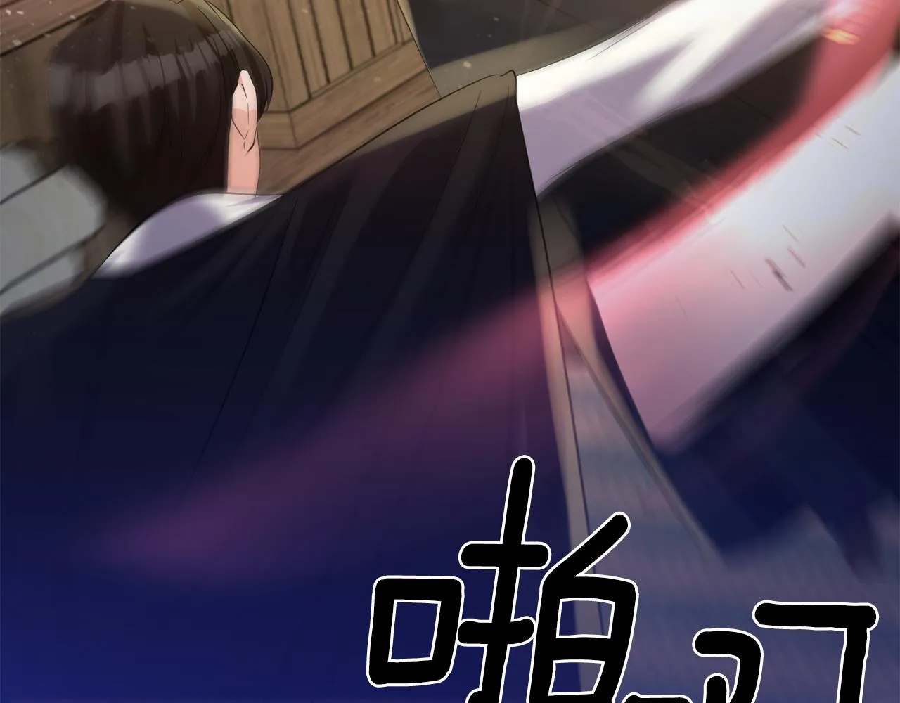 第48话 斗争激烈 第46页