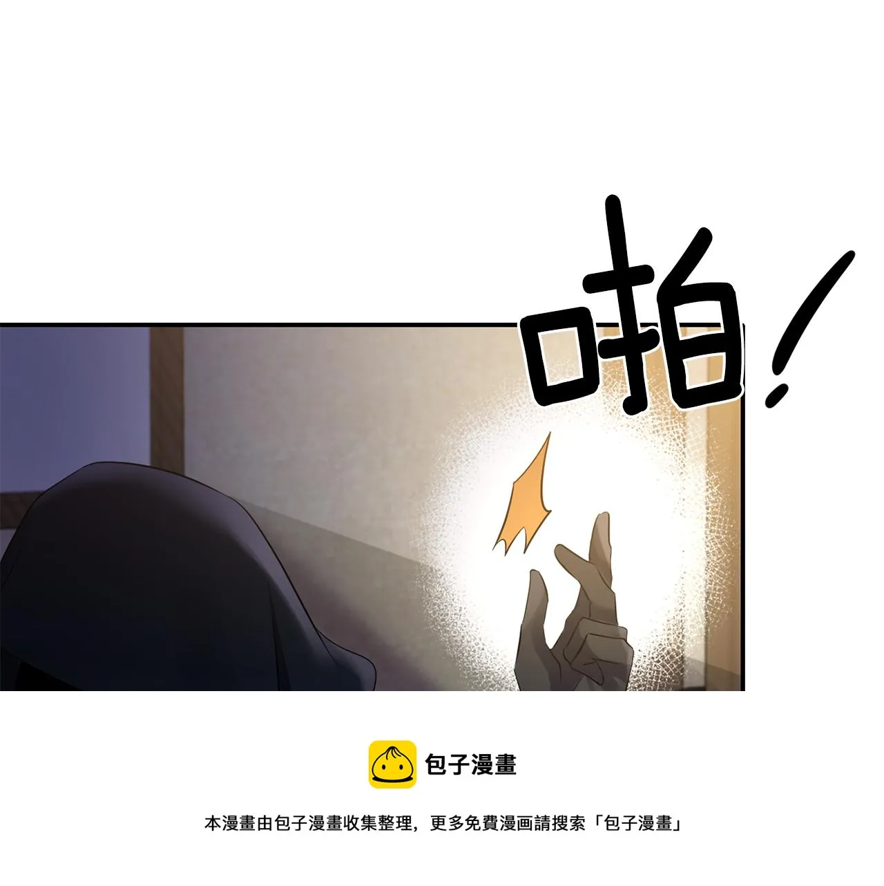 第48话 斗争激烈 第49页