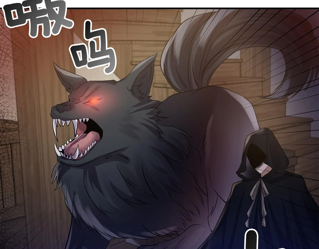第48话 斗争激烈 第51页