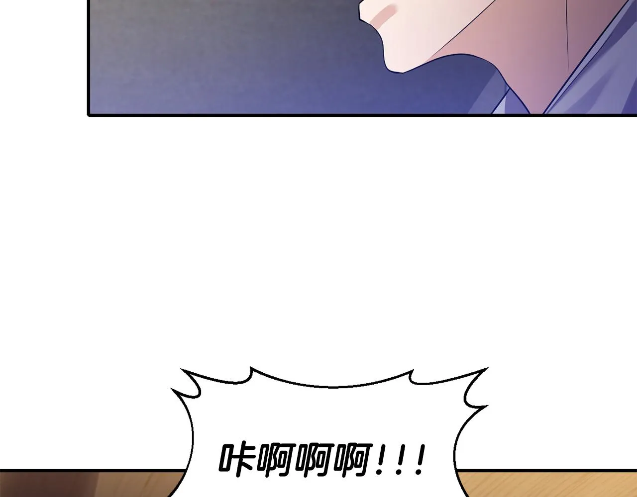 第48话 斗争激烈 第54页