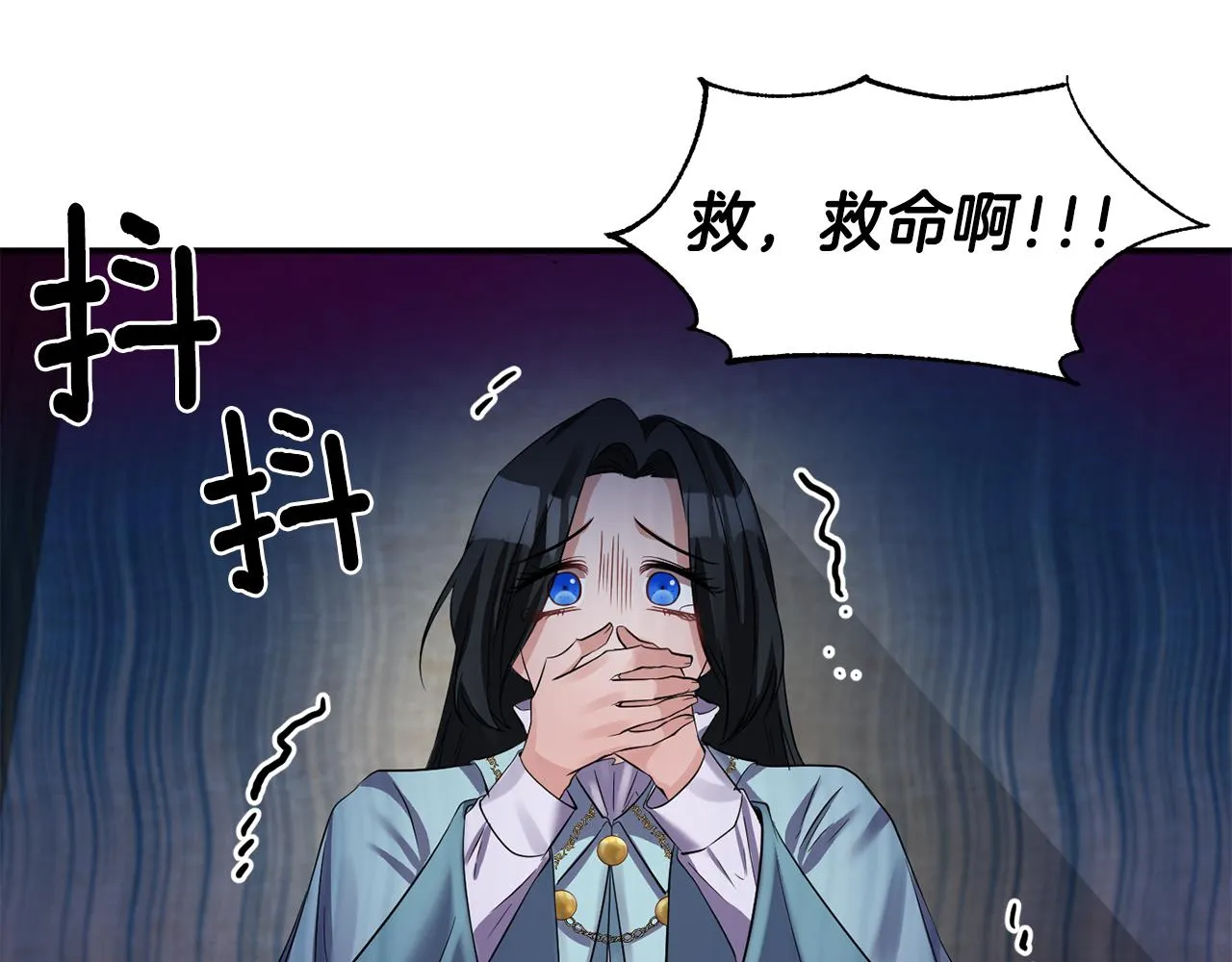 第48话 斗争激烈 第58页