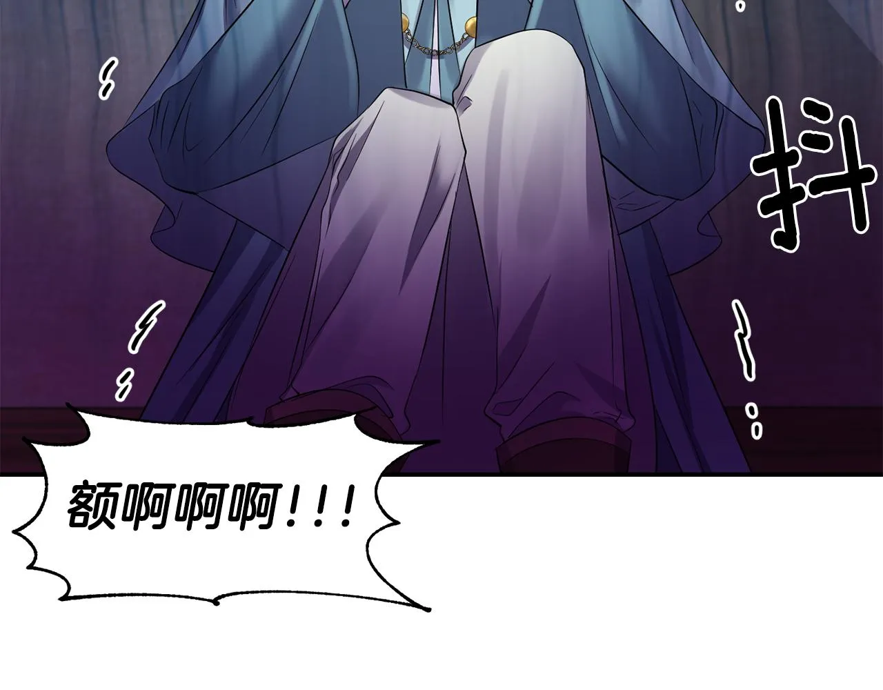 第48话 斗争激烈 第59页
