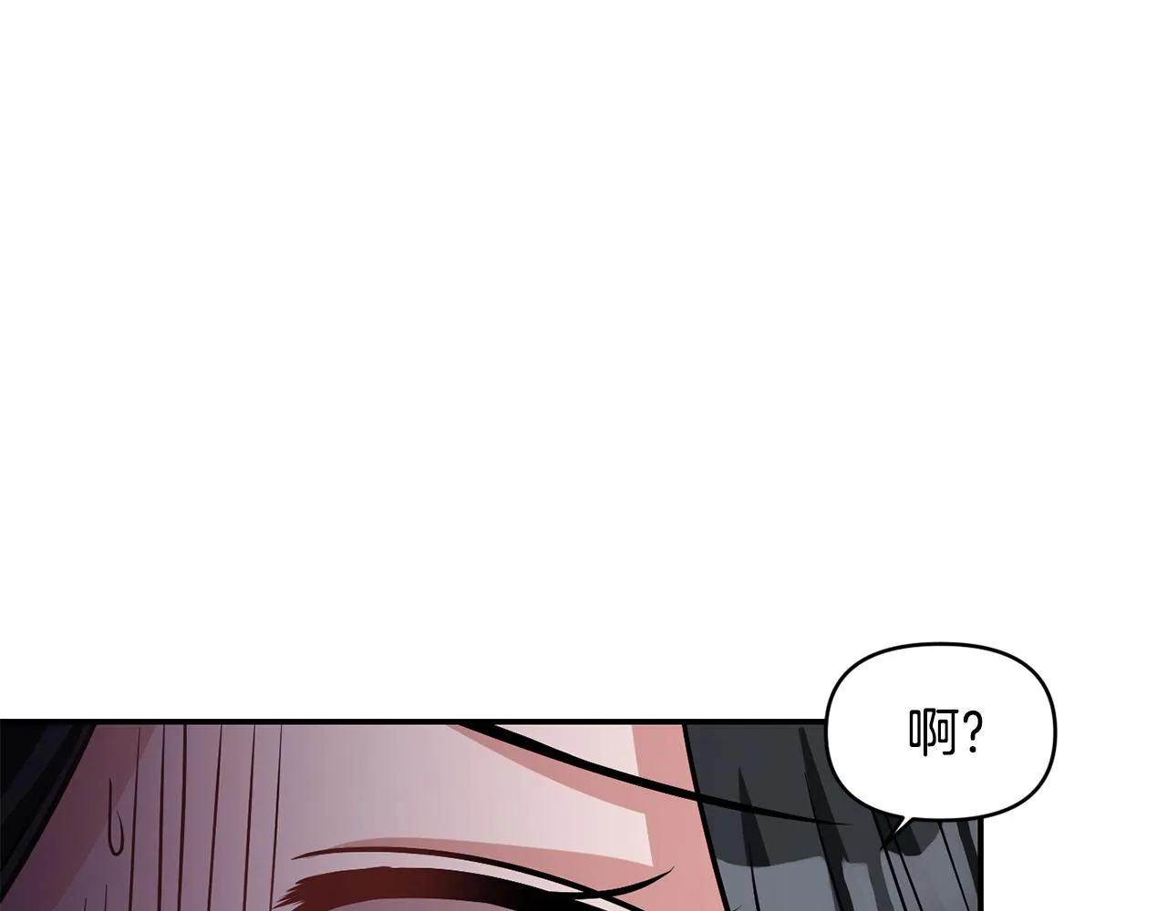 第48话 斗争激烈 第60页