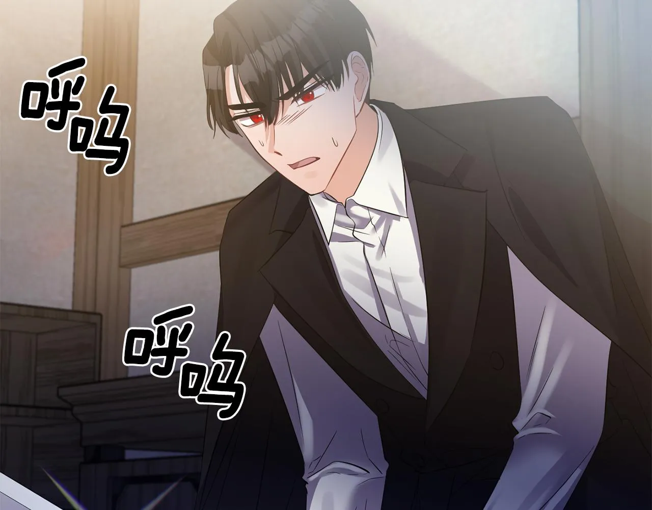 第48话 斗争激烈 第66页