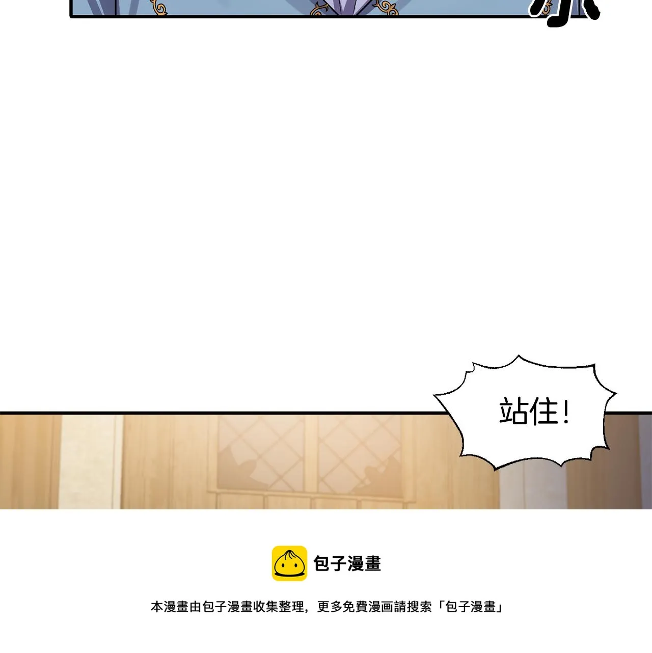 第48话 斗争激烈 第69页