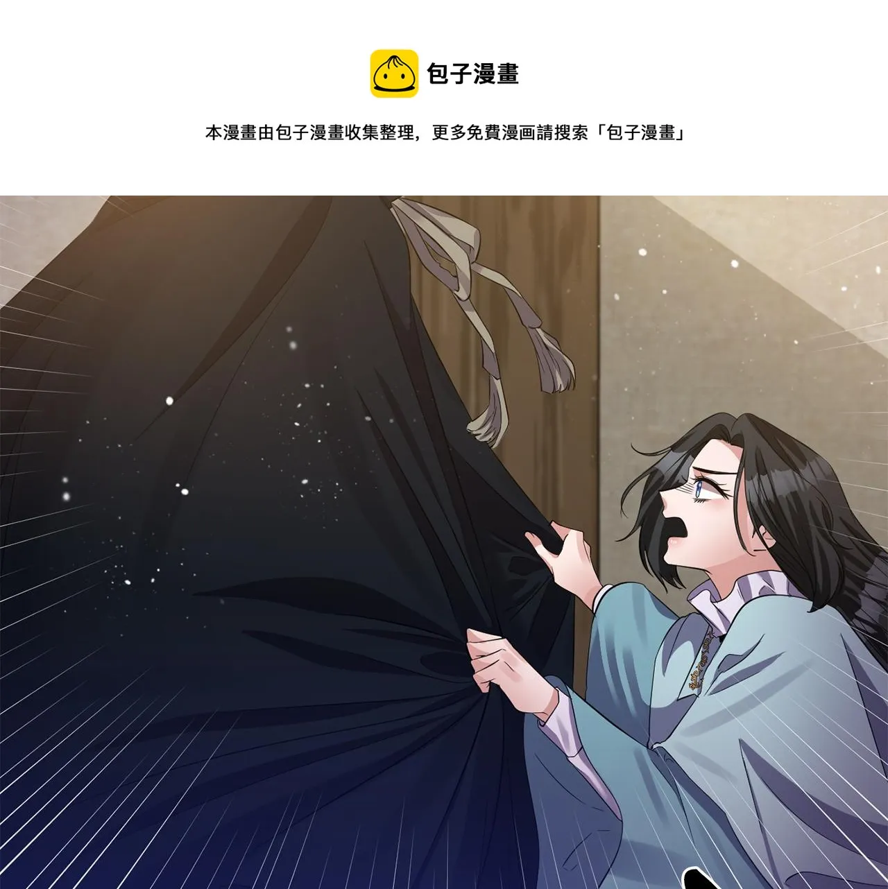 第48话 斗争激烈 第73页