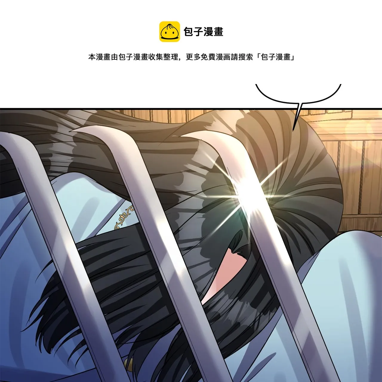 第48话 斗争激烈 第77页