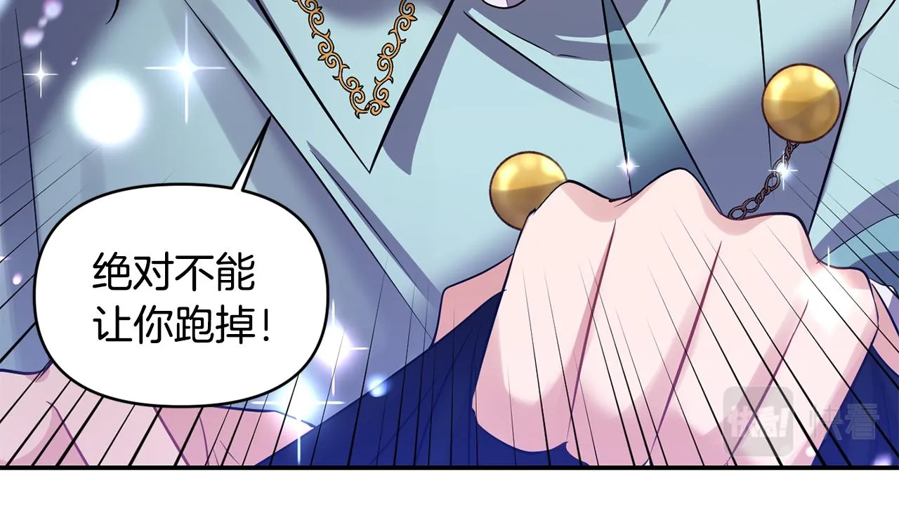 第48话 斗争激烈 第80页