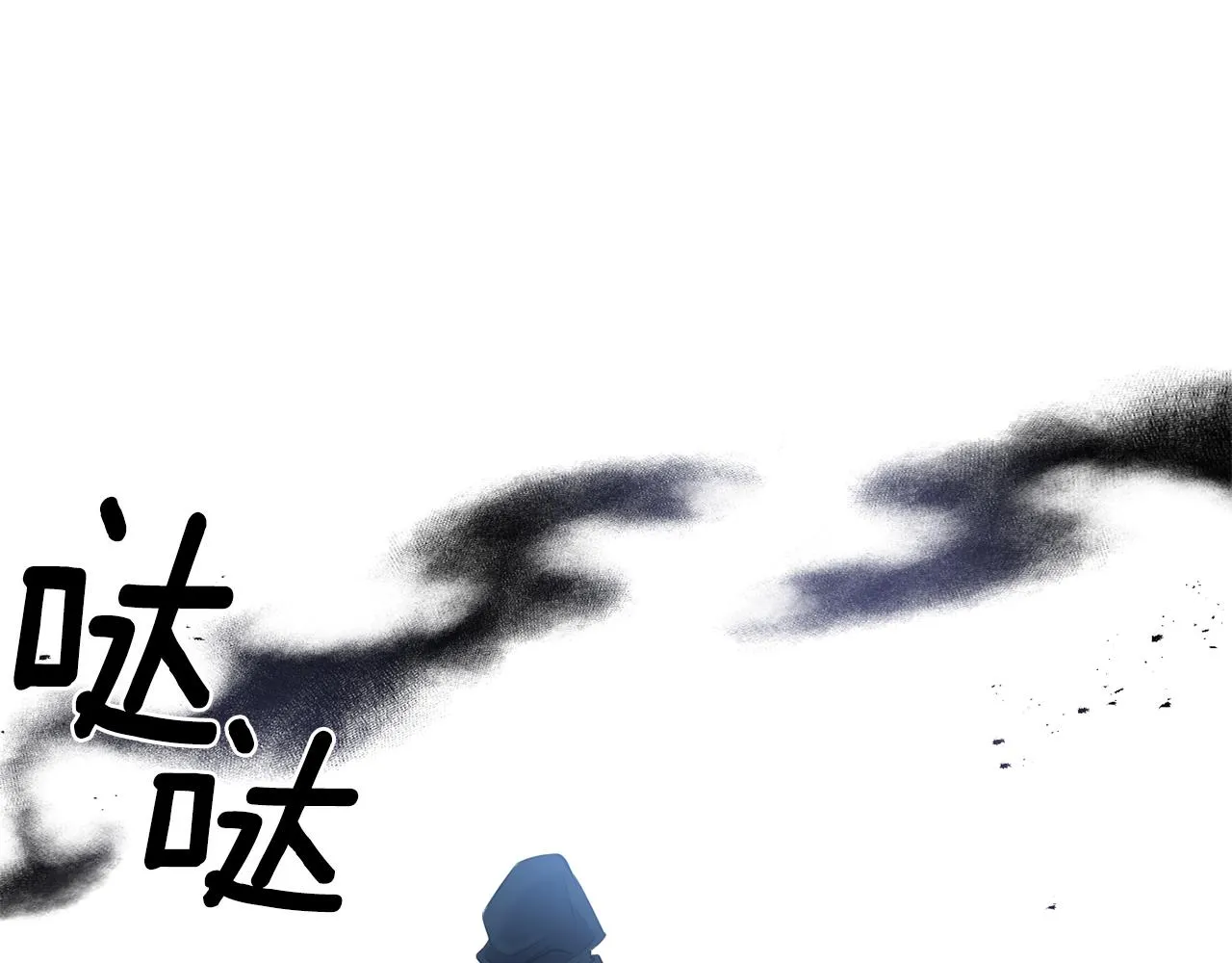 第48话 斗争激烈 第98页