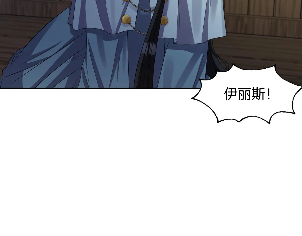 第48话 斗争激烈 第102页