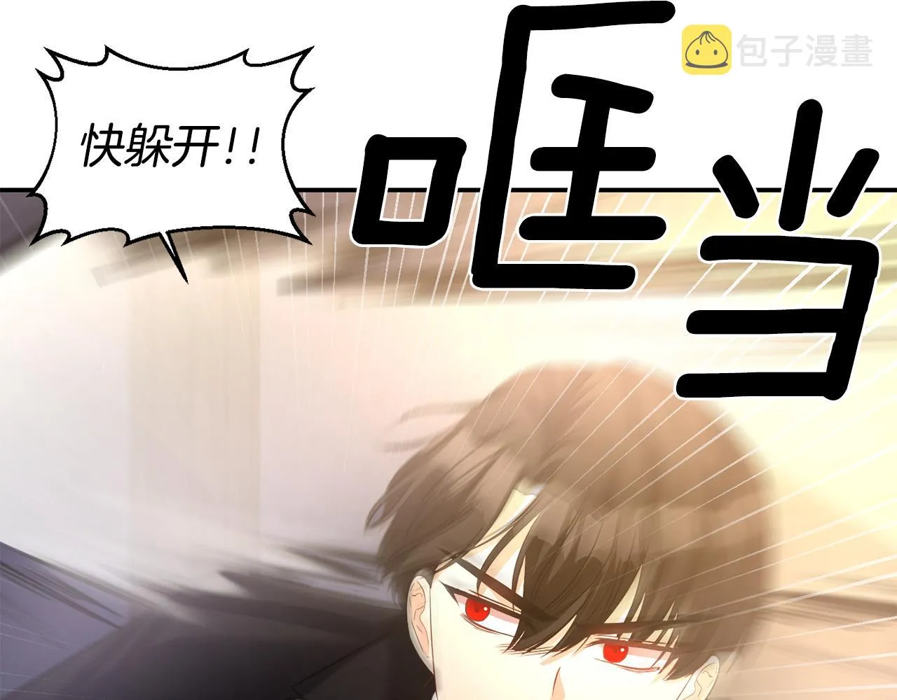 第48话 斗争激烈 第103页