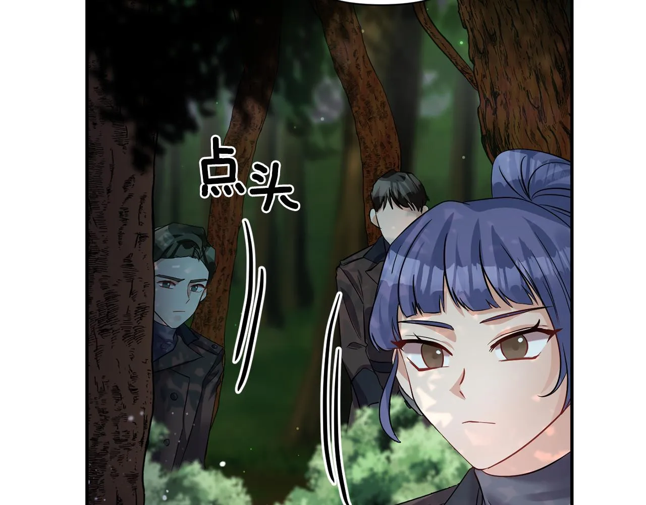 第47话 神秘人 第126页