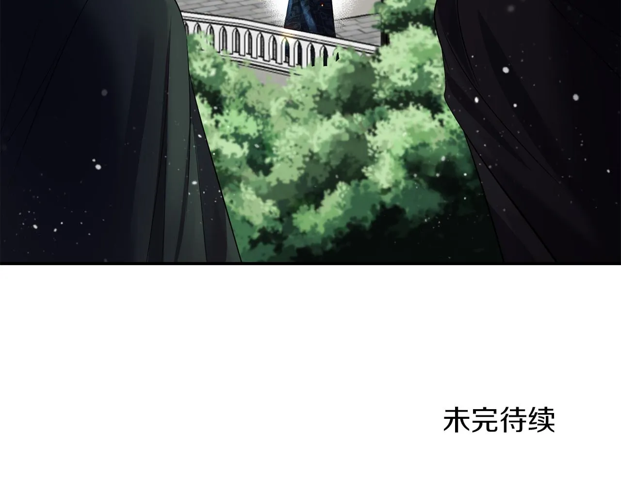 第47话 神秘人 第133页
