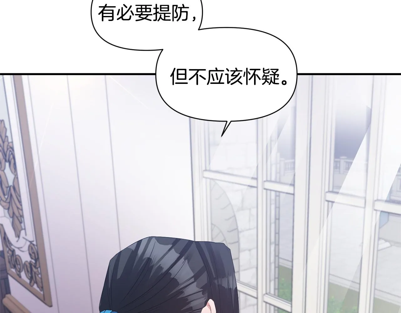 第46话 告白 第111页