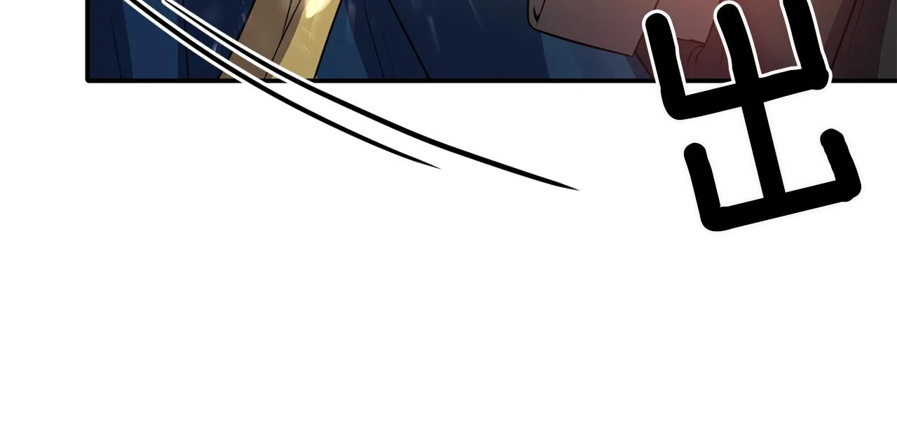 第44话 疑云重重 第11页