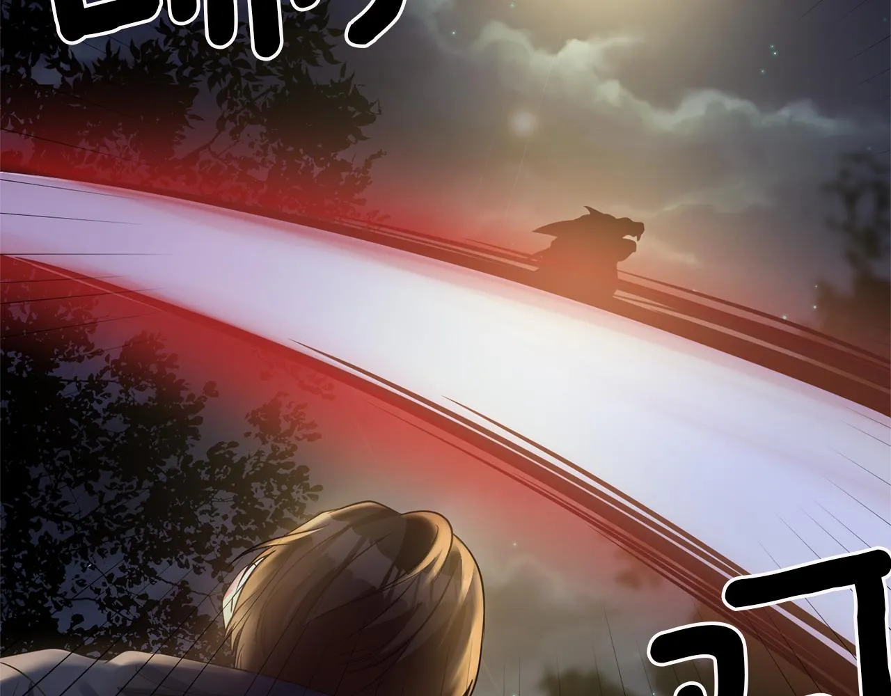 第44话 疑云重重 第14页
