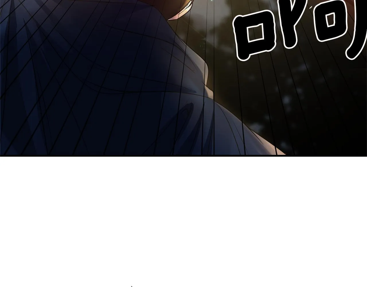 第44话 疑云重重 第15页