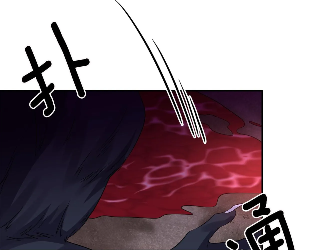 第44话 疑云重重 第16页